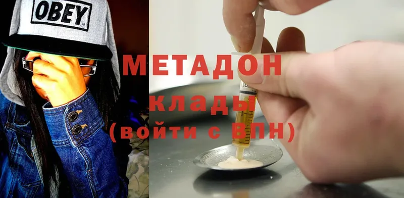 Виды наркоты Железногорск A-PVP  Кокаин  LSD-25  МАРИХУАНА  Меф мяу мяу 