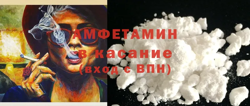 купить наркотики сайты  Железногорск  Amphetamine 98% 