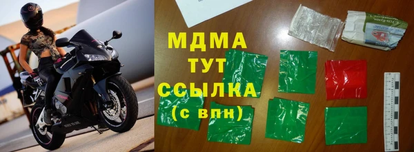 mdma Богородицк