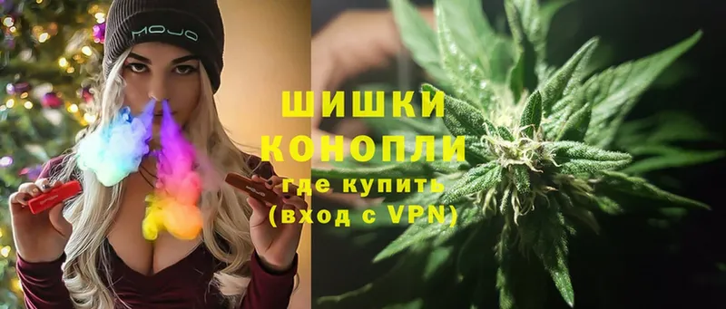 закладки  Железногорск  Бошки Шишки Ganja 